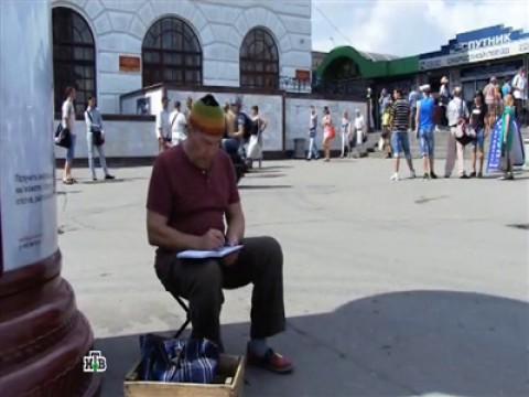 Невеста