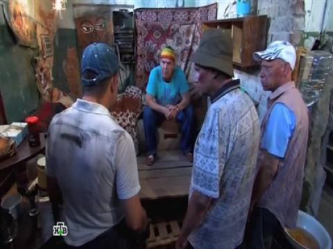 Старая история