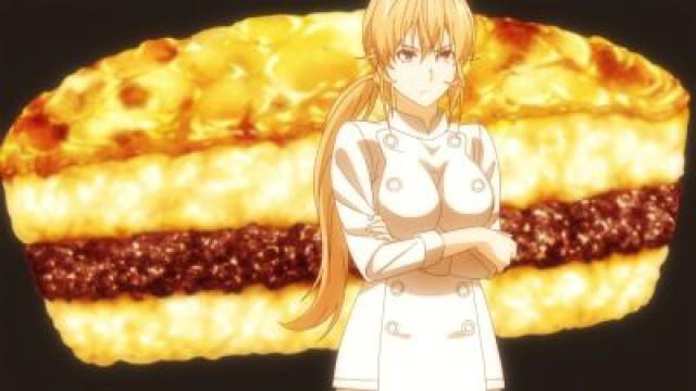 La devoción de Erina