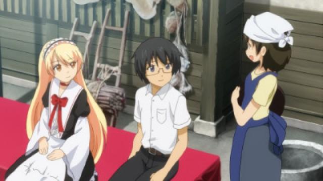 Hakone-chan and Otamagaike