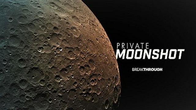 Private Moonshot