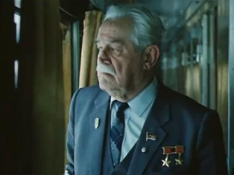 3 серия