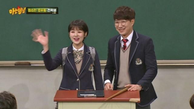 Episode 61 with Jo Woo-jong, Jung So-min