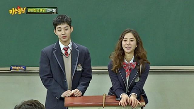 Episode 67 with Henry Lau, Han Eun-jung