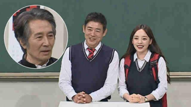 Episode 102 with Sung Dong-il, Goo Hara