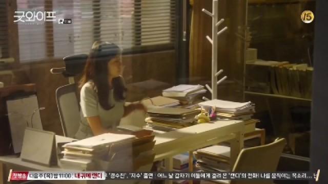 Episode 11