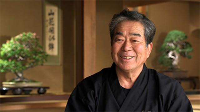 Kunio Kobayashi: Bonsai: Life in a Single Pot