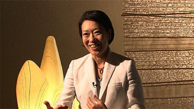 Eriko Horiki: The Potential of Washi