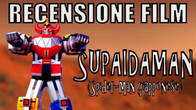 Supaidaman