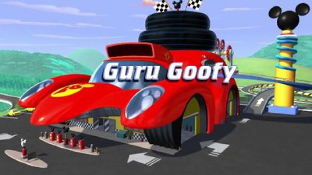 Guru Goofy