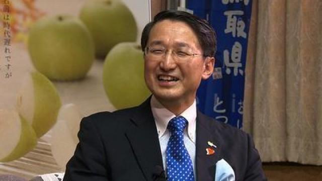 HIRAI Shinji, prefet de Tottori