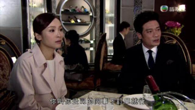 君臨揭破啟豪姦情  