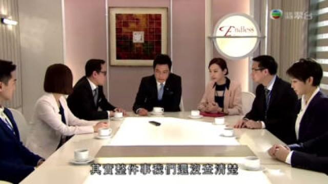 君臨竊聽少杰陰謀
