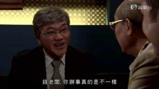 少杰君臨父子相認