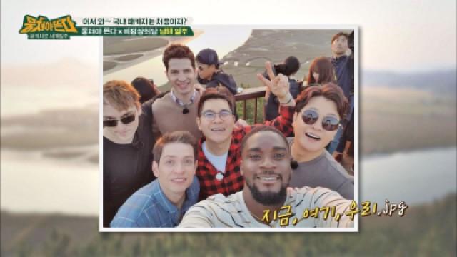 Episode 53 - South Korea - Suncheon, Tongyeong, Geoje