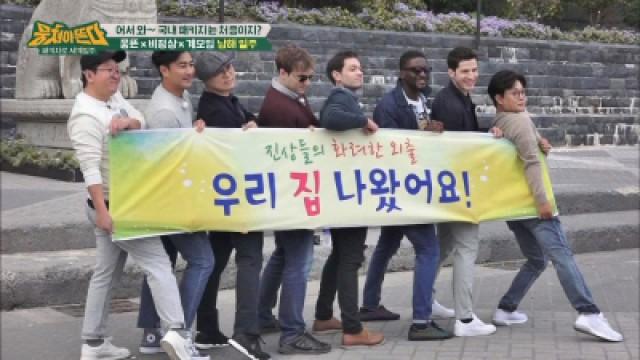 Episode 54 - South Korea - Suncheon, Tongyeong, Geoje