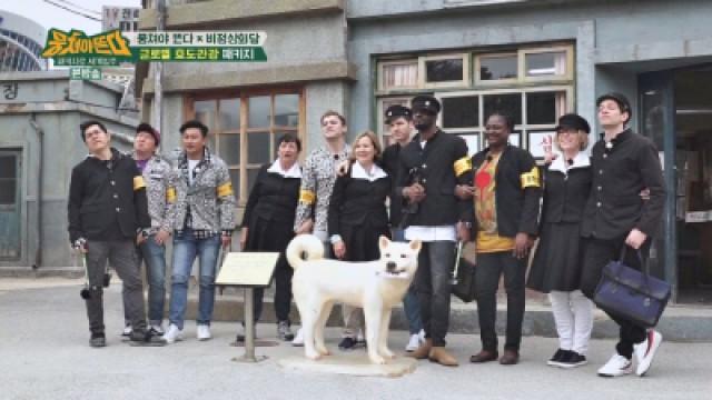 Episode 74 - South Korea - Gyeongju