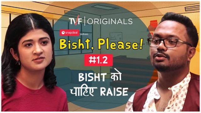 Bisht Ko Chahiye Raise