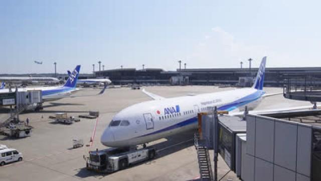 Keyword: Narita Airport Part 1 - Terminal 1 and 2