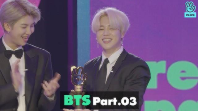 BTS 리멤버파티 시상식 파트 3 / 2019 GLOBAL VLIVE TOP 10