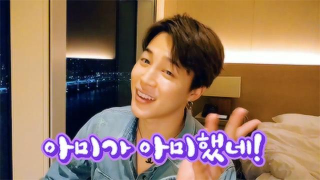 [BTS] 스윗리를강냥이 팟치밍이 팟치밍했네???? (Jimin talking about purple busan)