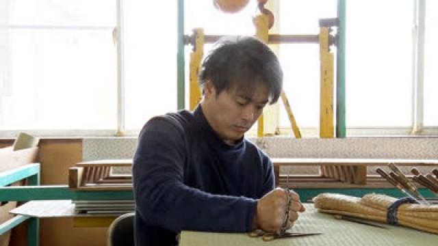 Tatami Revolution: Traditional Mat Maker - Yoshiaki Kagami