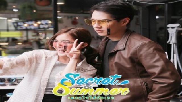 Secret And Summer Episode 03