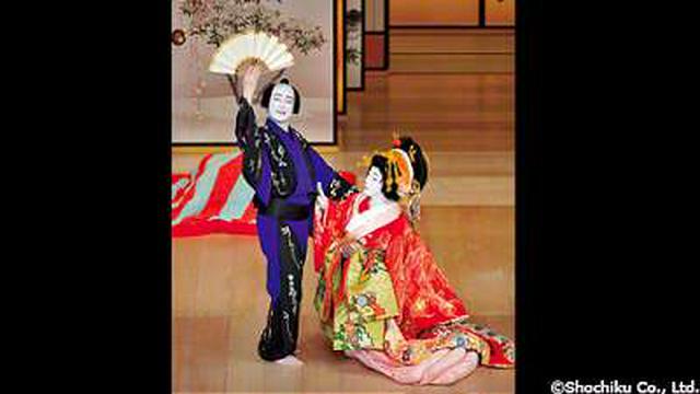 Handsome Heroes of Kabuki