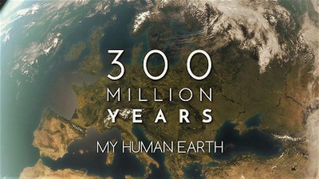 My Human Earth