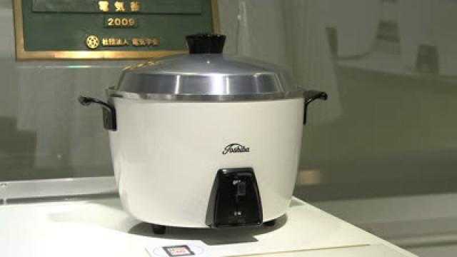 Automatic Rice Cookers