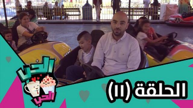 زواج صالونات