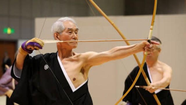 Kyudo