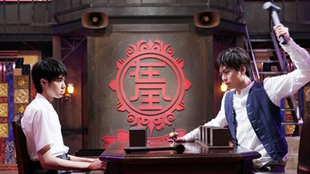 Episode 9