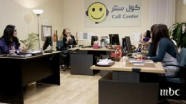 الحلقة 30