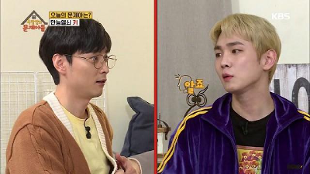 Episode 19 with Key (SHINee)