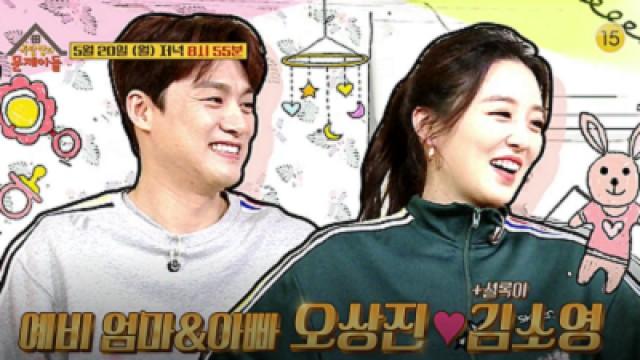 Episode 29 with Kim So-young & Oh Sang-jin