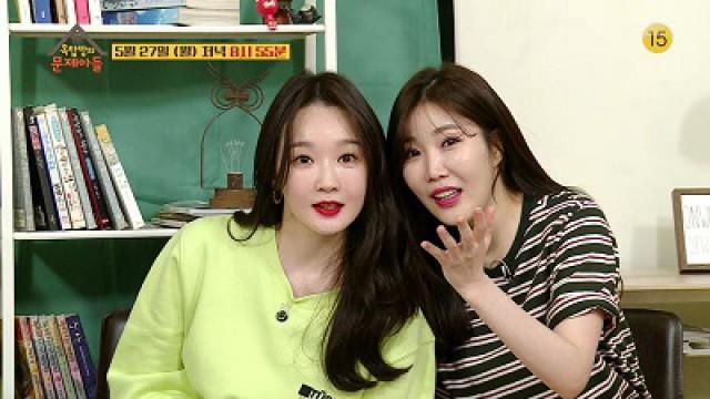 Episode 30 with Davichi