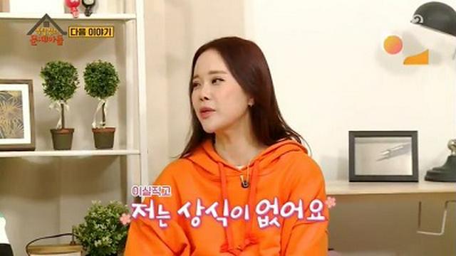 Episode 47 with Baek Ji-young