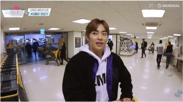 Xiumin's Episode 2