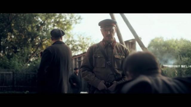 9 серия
