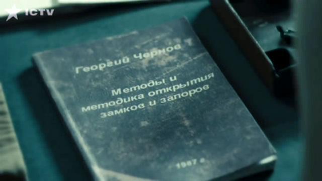 Шкаф - убийца