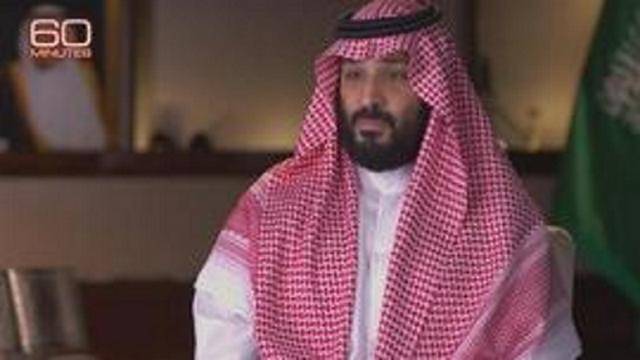 The Impeachment Inquiry, Crown Prince Mohammad bin Salman, Great White