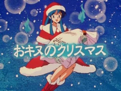 La navidad de Okinu