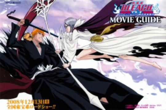 Bleach: Fade to Black