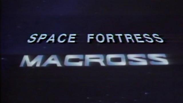 Space Fortress Macross (original pilot)