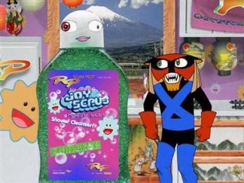 Sexy New Brak Show Go