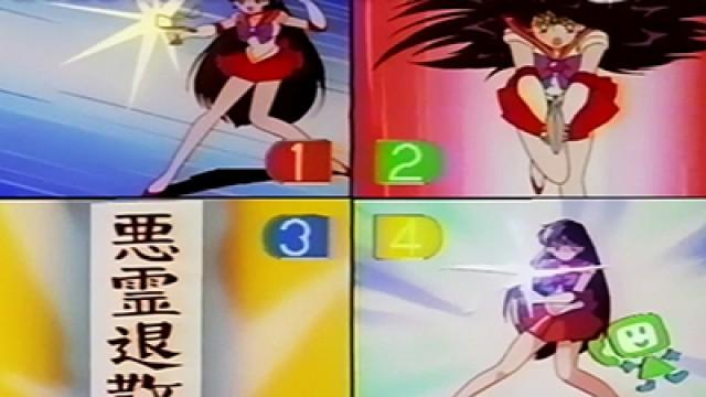 Sailor Moon S: Kotaete Moon Call!