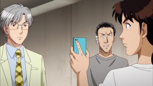 Inspector Kenmochi, Murderer, File 4