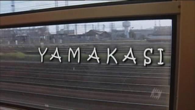 Yamakasi