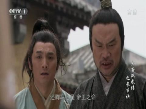 Episode 1